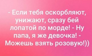 С Первым апреля Вас друзья и недруги. Прикольные картинки на завтрак