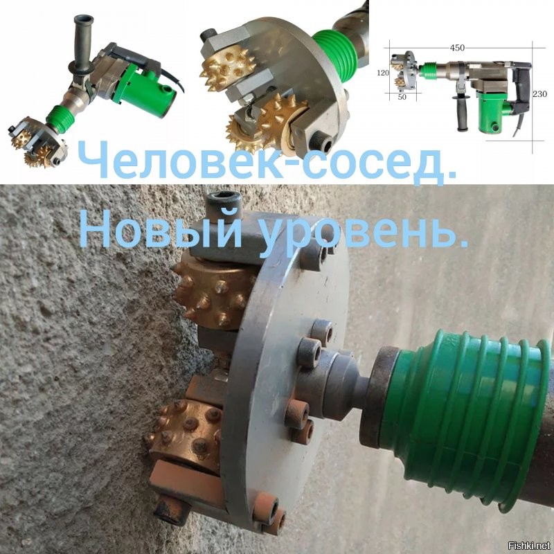 Соседи минусят?