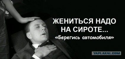 Совершенно упоротый пост о родственниках