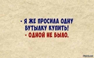 Веселые  картинки