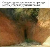 Просто протрите свои глаза и посмотрите эту подборку еще раз