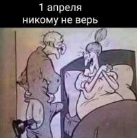 Главный первоапрельский пост интернета, или избранные шутки «Дня дурака 2021»