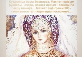 Немного позитива и юмора в первоапрельский  день