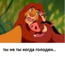 Лев семь часов пробирался сквозь грязь, чтобы добраться до добычи