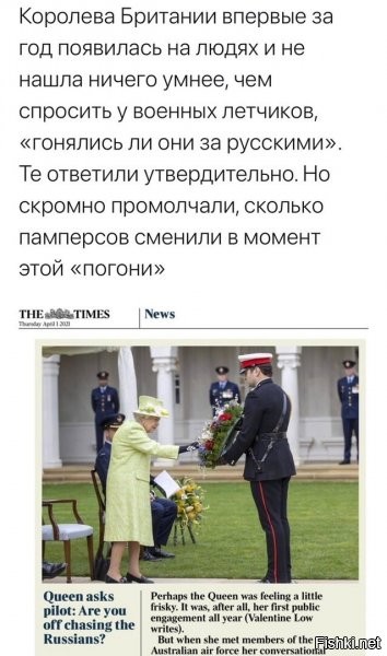 я не удивлюсь, если это была шуточка, но её не поняли, кстати.