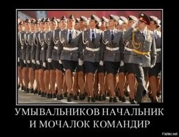 Девушки на марше