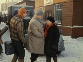 Где этот чертов инвалид?