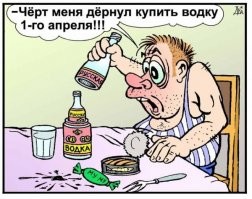 Главный первоапрельский пост интернета, или избранные шутки «Дня дурака 2021»