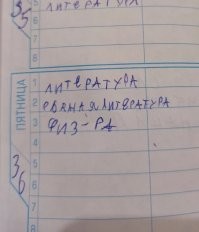Пятница 36-е это, наверное, покруче, чем пятница 13
