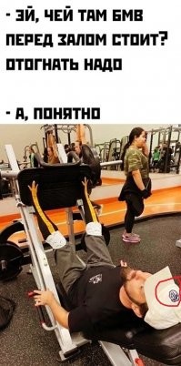 Нифига мужик не владелец BMW, он фанат- MG Cars (у него фанатская кепка)...