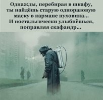 Онищенко ответил на вопрос о том, когда россиянам можно будет снять маски: "никогда"