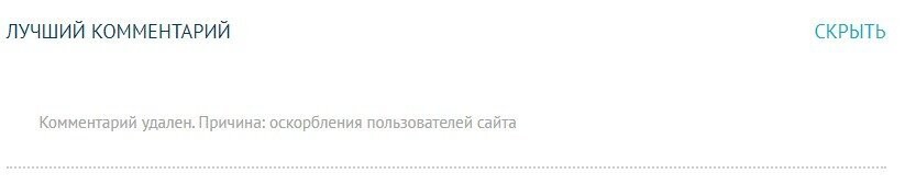 Всегда нравилась эта нестыковка на Фишках.