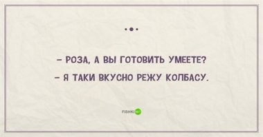 Веселые  картинки