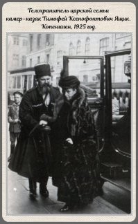 Отчего-то вспоминается "пан атаман Грициан Таврический"