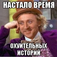 Тайный смысл сказки "Курочка Ряба"