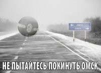 Водитель троллейбуса спас девушку, которая хотела спрыгнуть с моста