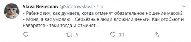 Онищенко ответил на вопрос о том, когда россиянам можно будет снять маски: "никогда"