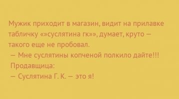 Веселые  картинки