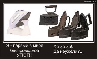 20 любопытных утюгов из прошлого: красивые же вещи делали