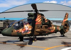 В то же самое время японцы...