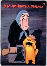Подборка бодреньких демотиваторов