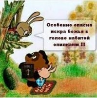 Новая методика по изгнанию бесов от пастора из Лимпопо