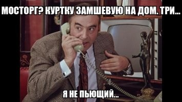 Советская доставка на дом, или все новое  - это хорошо забытое старое