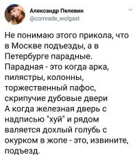 И эта помойка наша гордость?