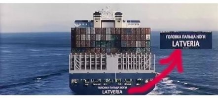 Монровия...Латверия... :)