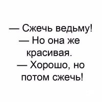 Веселые  картинки