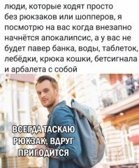 Лупу забыл.Как без лупы?
