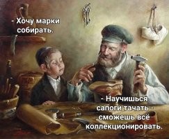 Уууу, фамилия какая. Погоня за артефактами - это болезнь или бизнес?