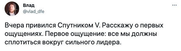 таких надо принудительно вакцинировать