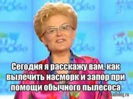 Кибердянск #34