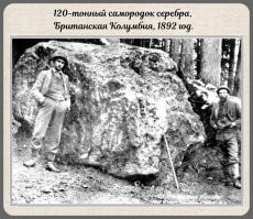 Может 12 тонн!