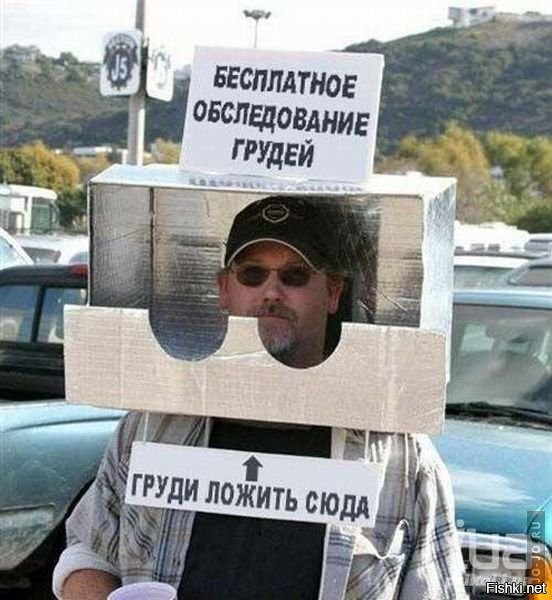 А чё, так можно было