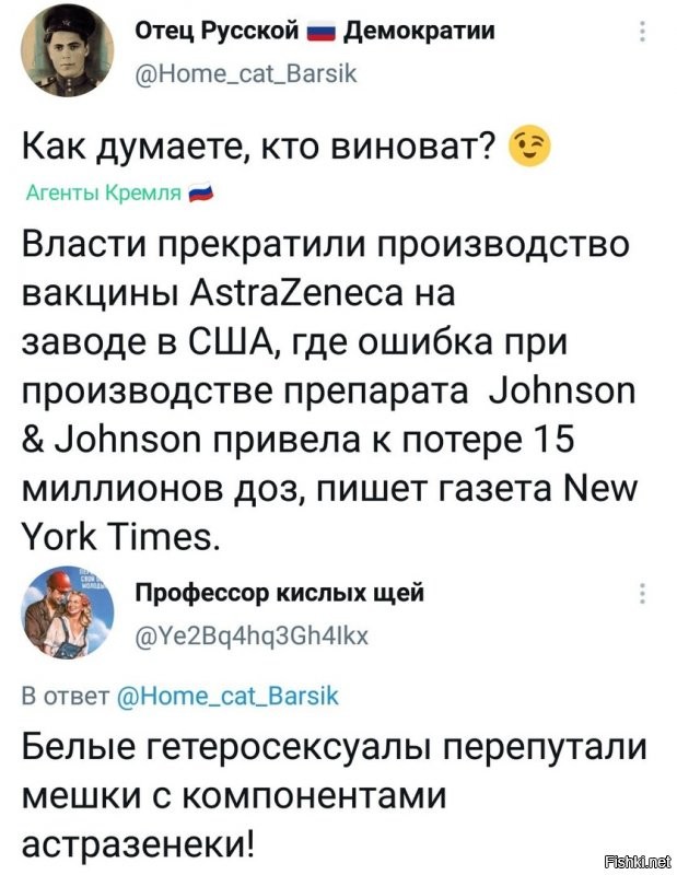 Опять Петров с Башировым шпили перепутали?