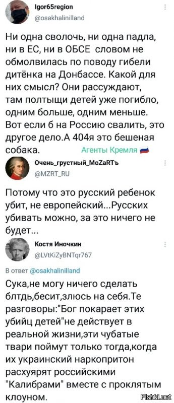 О политике и не только
