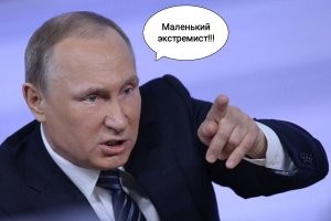 Папа - шишка!