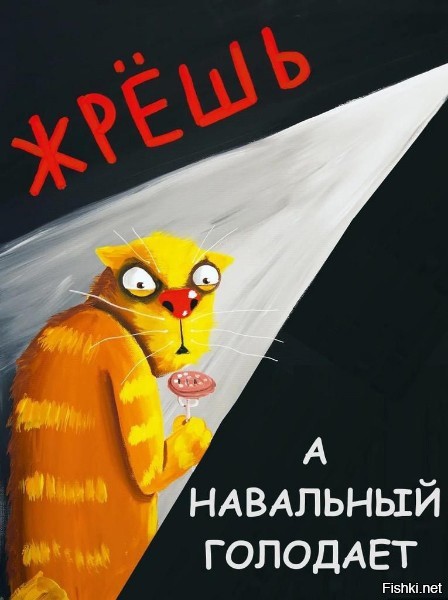 Политические комментарии и другой разный юмор с сарказмом и без