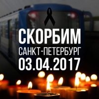 Раны от теракта в метро остались в сердцах навечно — губернатор Петербурга