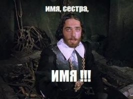 Тревожный прецедент на постсоветском пространстве: депутат Молдовы не оправдал чаяний избирателей и подвергся групповому изнасилованию