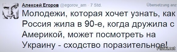 Справедливости ради, вна зарплату водкой еще не выдают, шахтеры касками не стучат, и солдаты в полях не вкалывают чтобы было что зимой жрать. Но они активно двигаются в этом направлении.
