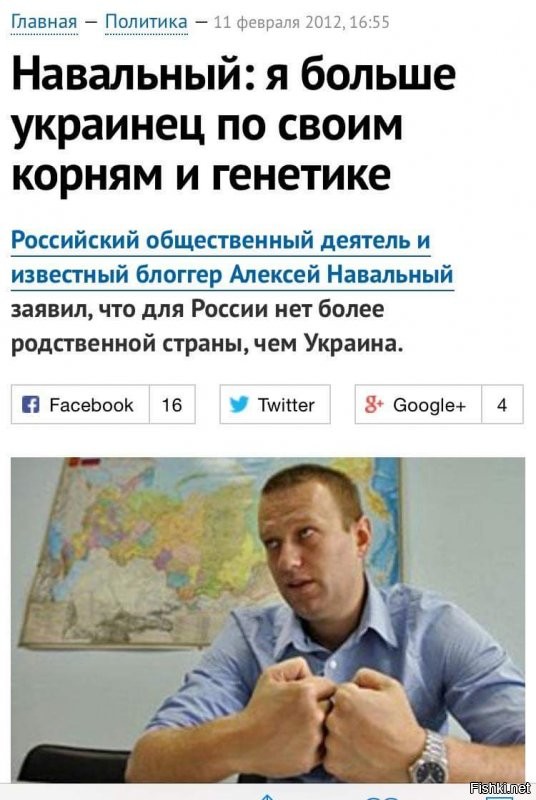 не получится, Дим, коверкать смыслы.
русские не любят, когда гастарбайтеры в России пытаются тут устраивать революции.

"село навальных"