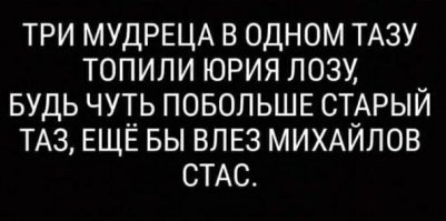 Смешные и познавательные картинки