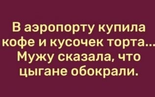 Веселые  картинки