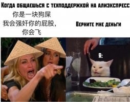 Веселые мемы с котом, которые рассмешат любого