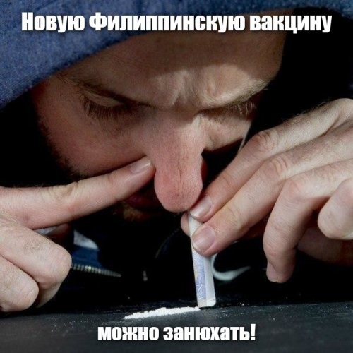 На Филиппинах создают вакцину от COVID-19, которую можно выпить с пивом