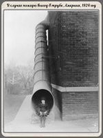 Не практично. Пока там случиться или не случиться. Вся эта труба превратиться в труху.