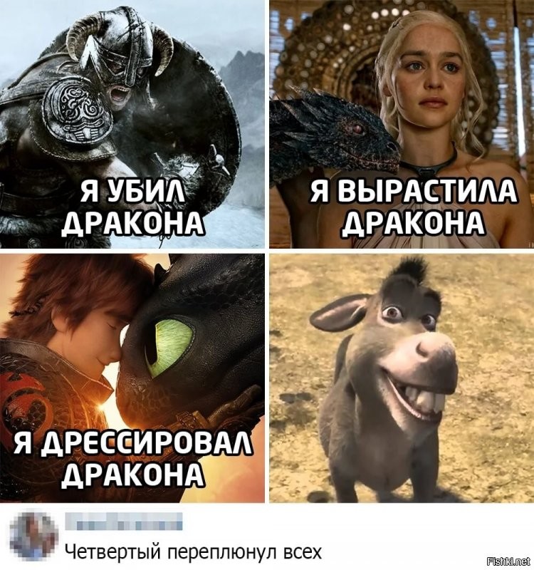 Это ещё что..